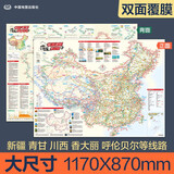 2025年新版 中国自驾游攻略图 新疆、北疆环线、南疆环线、青甘、川西、香大丽、海南环线、内蒙呼伦贝尔-阿尔山自驾线路图 露营地、加油站、充电桩、里程清晰标注 中国大环线全景线路图