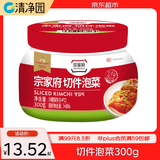 清净园宗家府切件泡菜 300g 罐装 韩国泡菜辣白菜酱菜咸菜下饭菜