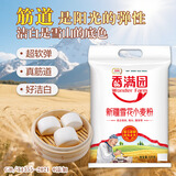 香满园新疆雪花粉 面粉 包子饺子面条 10斤