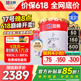 立邦乳胶漆内墙漆油漆涂料抗甲醛全效无添加套装54L/约75KG定制调色