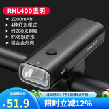洛克兄弟（ROCKBROS）自行车灯前灯夜骑行强光手电筒USB充电防雨山地车户外 RHL400流明(日常使用 升级推荐)