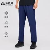 拓路者休闲冰丝裤男宽松夏季防晒薄款直筒运动裤户外徒步裤 藏青 M 
