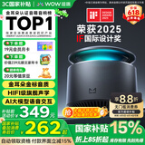 哇哦【国家补贴】智能音箱X6蓝牙音响AI大模型问答HIFI音质低音炮语音控制闹钟生日礼物 灰色