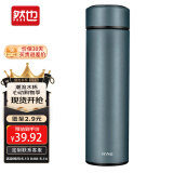 然也（RAE）保温杯大学生水杯子家居馆304不锈钢泡茶杯500ml深蓝色R3317