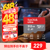 闪迪（SanDisk）512GB TF（MicroSD）内存卡 A1 U1 C10 至尊高速移动版存储卡 读速150MB/s 手机平板游戏机内存卡