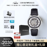 安普里奥·阿玛尼（Emporio Armani）手表男士AR1981黑武士潮流皮带镂空欧美机械表生日礼物送男友