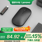联想（Lenovo）鼠标 无线鼠标 蓝牙鼠标 小新Air2蓝牙无线鼠标 便携办公鼠标 台式机笔记本鼠标 星空灰