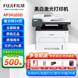 富士胶片（FUJI FILM）富士施乐AP3410SD打印机自动双面支持无线WIFI连接M288DW更替款黑白激光多功能复印扫描传真一体机 标配：AP3410SD一体机
