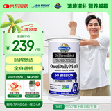 Garden of life生命花园500亿活菌男性肠道益生菌成人健康30粒/瓶美国进口
