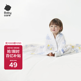 babycare儿童浴巾超柔吸水纱布新生婴儿洗澡巾婴儿哈沃伊灰蓝 95*95cm