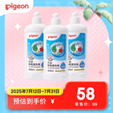  奶瓶清洗剂 洗奶嘴果蔬水杯餐具玩具洗洁精小瓶 400ml*3 