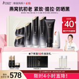 袋鼠妈妈准孕妇护肤品燕窝抗初老淡纹保湿6件套+卓薇防晒霜40g