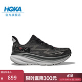 HOKA ONE ONE男款夏季克利夫顿 9跑步鞋CLIFTON 9轻量透气缓震 黑色/太空灰 41