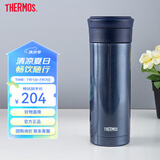 膳魔师（THERMOS）不锈钢保温杯男士泡茶车载杯茶水分离杯高端商务定制团购 TCMK 深蓝色【商务心选】470ml