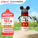 贝亲（Pigeon）PPSU迪士尼双把手奶瓶330ml L号奶嘴 米奇躲猫猫 6月+ AA269