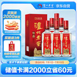 泸州老窖 特曲 老字号 第十代 浓香型白酒 52度500ml 6瓶 整箱送礼 婚宴酒
