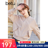 betu百图女装韩版宽松休闲飞行员夹克2201T34 浅粉红 XS