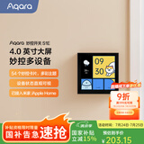 Aqara绿米联创智能家庭面板触屏S1E妙控开关面板全面屏已接入米家 远山灰(需搭配零线)