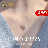 中国黄金 S990足银四叶草项链女款高级锁骨链吊坠生日礼物情人节送女友 心心相连项链【浪漫玫瑰礼盒】