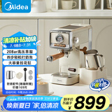 美的（Midea）【国家补贴】【送礼推荐】云朵奶泡半自动咖啡机 复古意式咖啡机家用浓缩泵压式咖啡机MA-KFE08