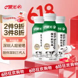 晨光酸牛奶饮品240g*12瓶 低温酸奶原味 乳酸菌发酵风味酸奶