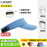 HALOHDBAND美国HALO空顶帽跑步帽专业马拉松导汗排汗户外吸汗遮阳运动防晒帽 北极蓝-后粘可调【防紫外线50+】