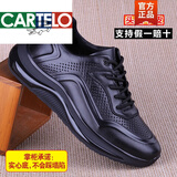 卡帝乐鳄鱼（CARTELO）高档男鞋夏季镂空真皮头层牛皮全黑运动鞋厚底轻便系带休闲跑步鞋 黑色 38 (标准皮鞋正码