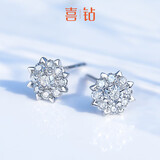 喜钻生日礼物女人花18K金群镶天然钻石耳钉女共20分/对