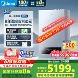 美的（Midea）无极双变频一级能效低噪冷凝燃气壁挂炉天然气采暖地暖锅炉热水器国家补贴免辅材费LL1PBD24-R53