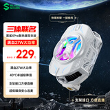 黑鲨4Pro手机散热器三体版 游戏直播散热背夹上下出风降温神器 智能温控超低噪音适用于苹果原神绝区零