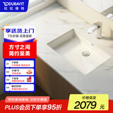 DURAVIT【全网低价】（杜拉维特）台盆嵌入式台下盆洗手一体面盆洗手水槽 （033048+龙头+下水器）三件套