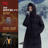 李宁暖舱羽绒服丨女子防泼水防风保暖鸭绒长羽绒服运动外套AYMV408