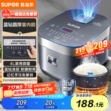 苏泊尔（SUPOR）电饭煲电饭锅家用1-8人4L大容量蓝钻厚釜触控面板记忆功能多功能微压智能电饭锅40FC776