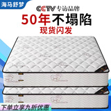 华莱德床垫席梦思弹簧床垫1.8x2米乳胶椰棕垫加厚单人双人租房经济型款 羊绒+压缩弹簧+椰棕【13CM】 1500mm*1900mm