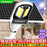 颖朗太阳能灯感应照明路灯户外防水家用庭院灯园区院子农村公路大路灯