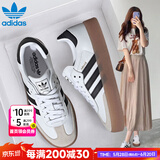 阿迪达斯（adidas）三叶草男鞋女鞋 25夏新款金标贝壳头情侣款运动时尚潮流休闲板鞋 白/厚底德训鞋/新到货 SAMBAE 38.5 内长235mm