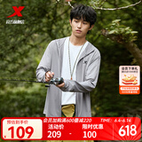 特步防晒衣男款2025夏装新款冰丝户外钓鱼服透气皮肤衣薄外套骑行服 泥土灰 M