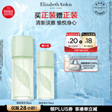 伊丽莎白雅顿绿茶香水50ml 持久留香自然清新香水女用中性 礼物送朋友