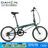 大行（DAHON）D6折叠自行车20英寸6速入门级折叠车成人学生通勤休闲单车KBC061 墨绿色