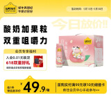认养一头牛酸奶 白桃燕麦/原味/莓果风味酸牛奶儿童酸奶常温 送礼 白桃燕麦230g*10瓶装*1箱