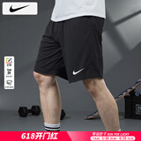 耐克（NIKE）短裤男士 25夏季新款运动裤篮球速干裤透气休闲裤五分冰丝裤子 DRI-FIT导湿速干/无口袋/可定制 L 【175】体重130~150斤左右
