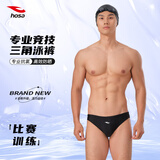 浩沙（hosa）泳裤男三角抗氯速干游泳裤加大码高弹男士温泉男士泳裤 黑色 2XL 