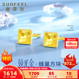 赛菲尔黄金耳钉女款足金5G镜光金几何方块形蜂巢耳饰方牌鱼麟耳钩 耳钩款约2.15克