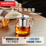 金灶（KAMJOVE）泡茶壶飘逸杯耐热玻璃茶具功夫办公室花茶壶茶水分离杯茶壶A-02