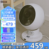 西哲（sezze）日本空气循环扇电风扇家用智能台式小型风扇迷你涡轮对流扇360°摇头涡轮风扇变频遥控节能小风扇 DC-151【5档，上下+左右自动摇头】