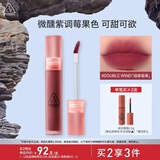 3CE水雾唇露雾玫色DOUBLEWIND烟熏莓果唇釉口红生日礼物送女友