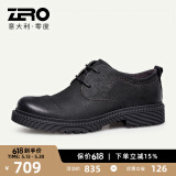 零度Zero男士皮鞋秋季新品时尚宽脚大头鞋商务办公休闲工装鞋子 黑色 38 偏大一码