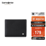 新秀丽（Samsonite）男士钱包短款休闲两折牛皮钱夹多功能皮夹 礼物送爸爸TK7*09001
