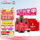 正官庄 人参红参液红参元饮100ml*30瓶 原装进口 端午节滋补礼物礼品