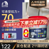 雨虹防水 瓷砖背胶 玻化砖墙砖背胶 强力瓷砖胶 贴砖伴侣 5kg